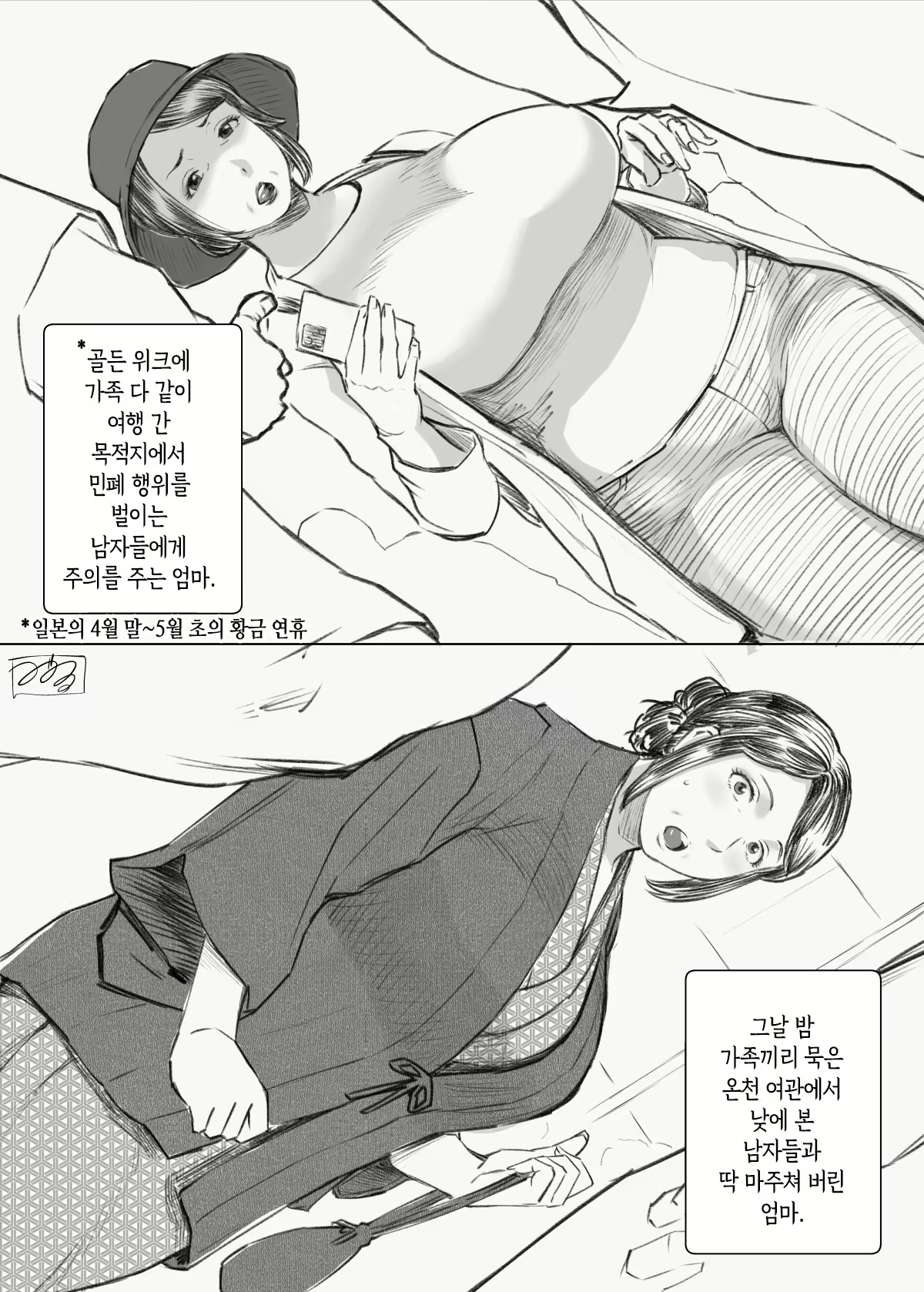 Content 2982922 - 151 페이지