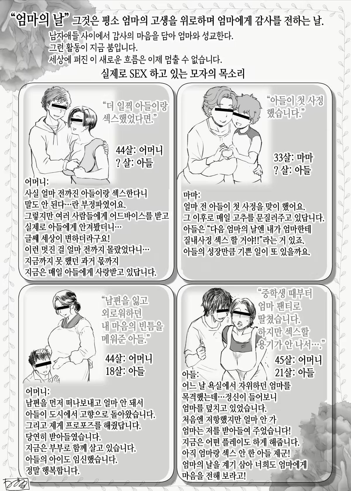 Content 2982922 - 154 페이지