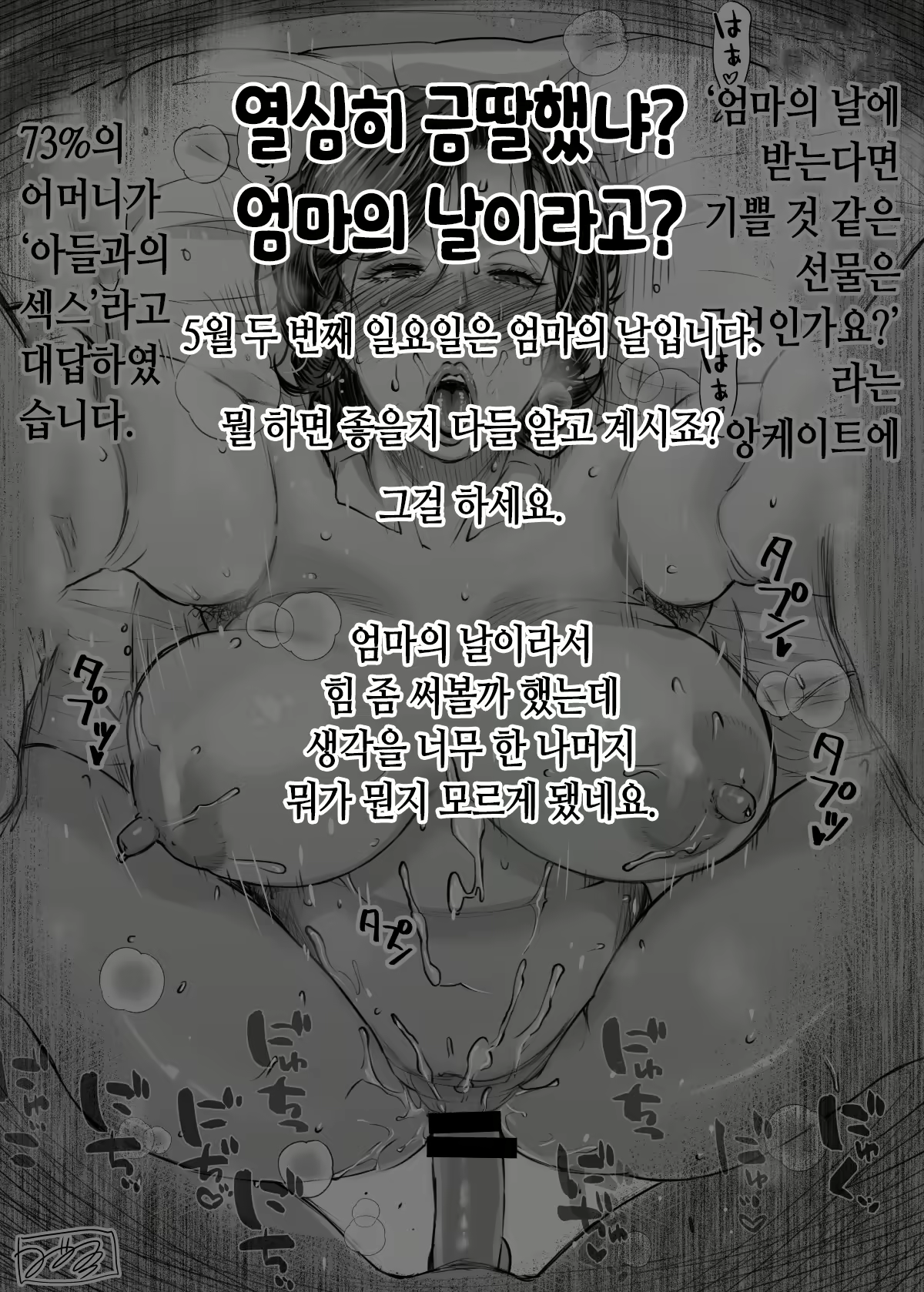 Content 2982922 - 157 페이지
