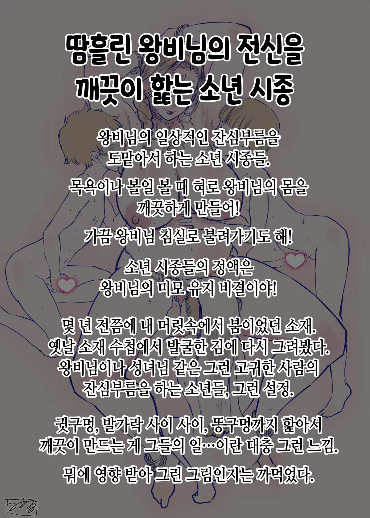 Content 2982922 - 163 페이지
