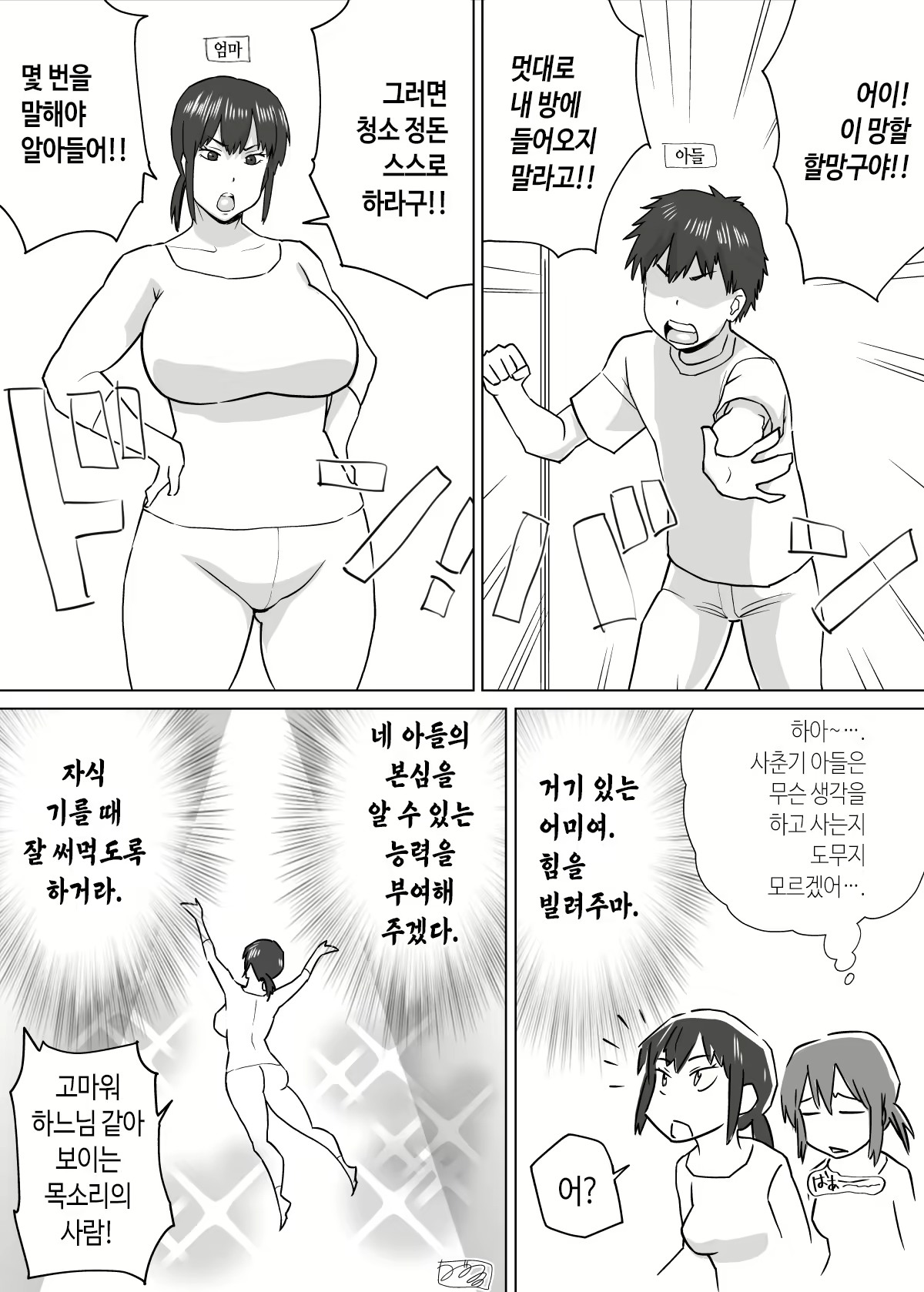 Content 2982922 - 164 페이지