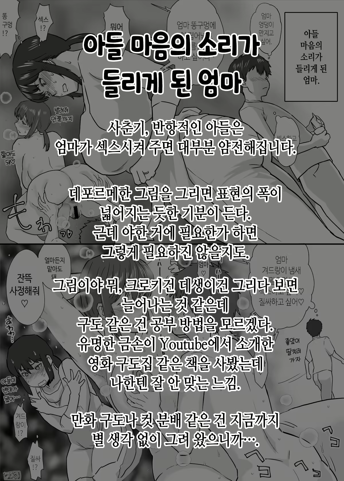 Content 2982922 - 166 페이지