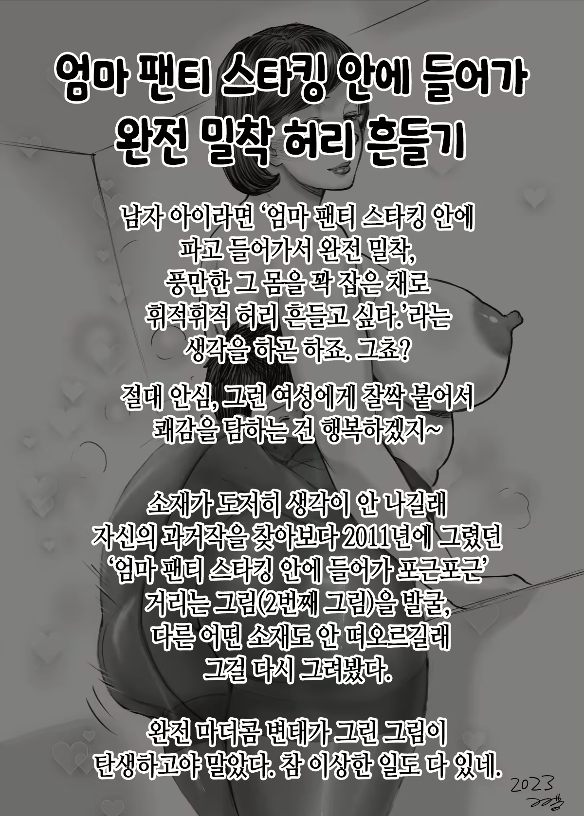 Content 2982922 - 175 페이지