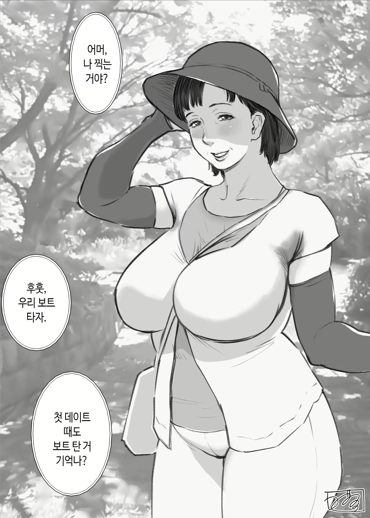 Content 2982922 - 178 페이지