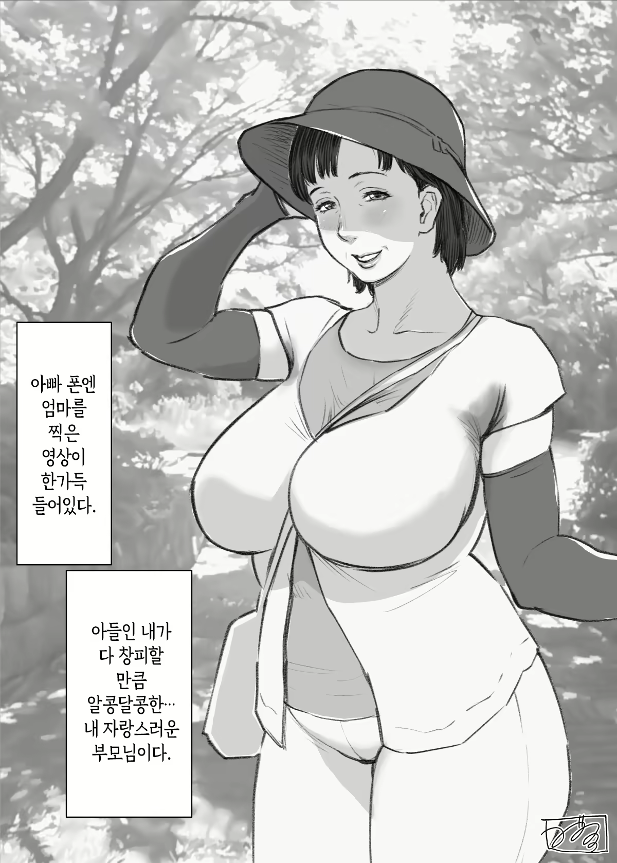Content 2982922 - 179 페이지