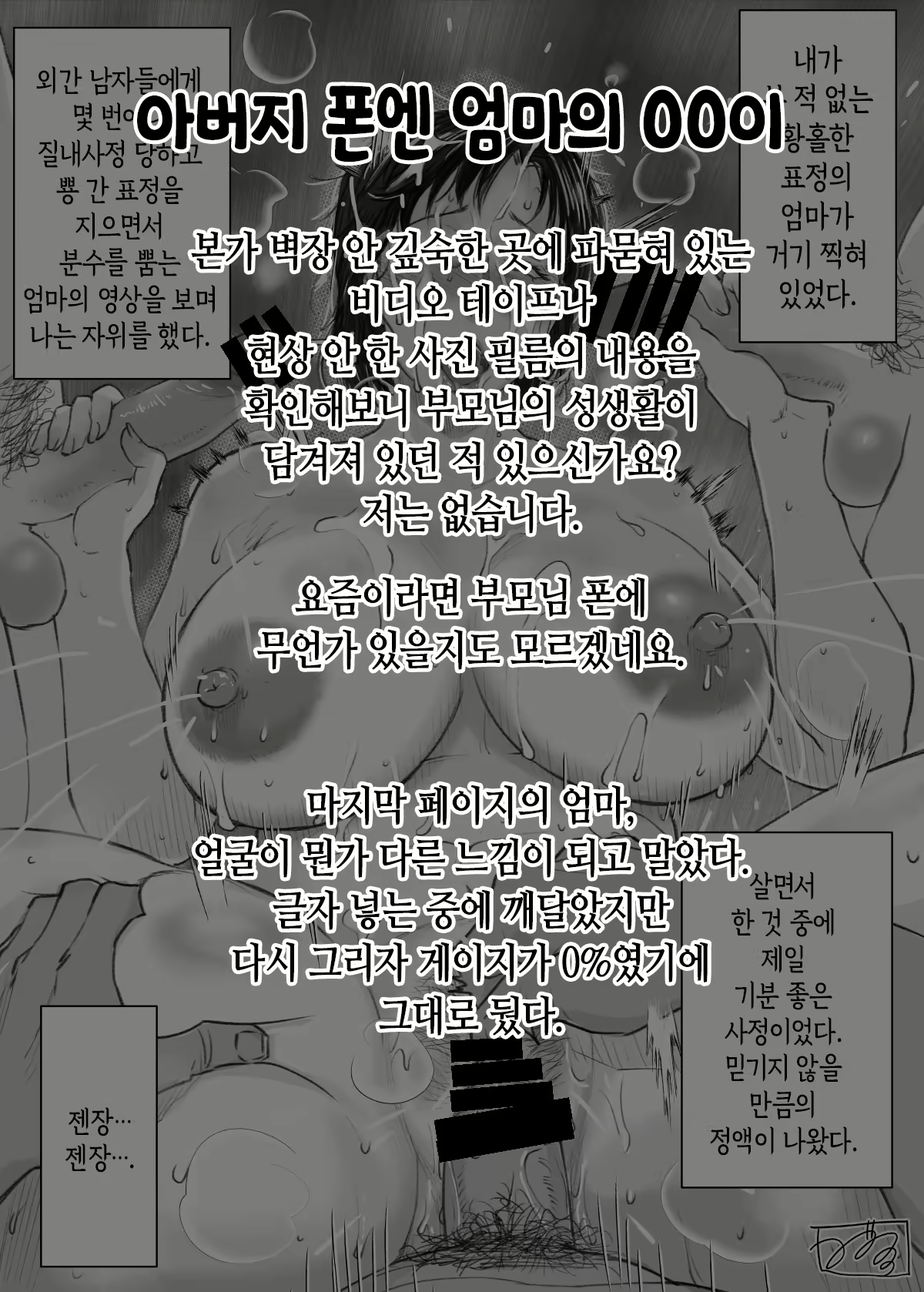 Content 2982922 - 184 페이지
