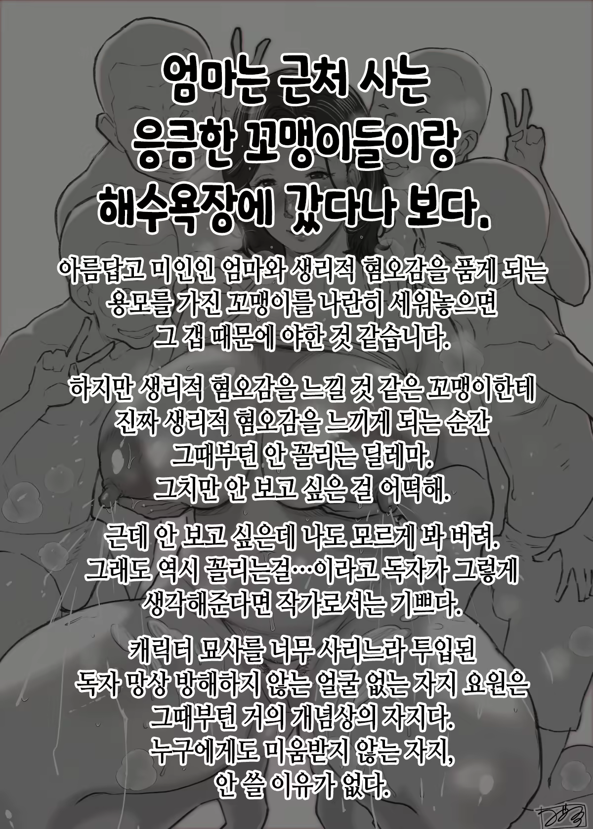 Content 2982922 - 187 페이지
