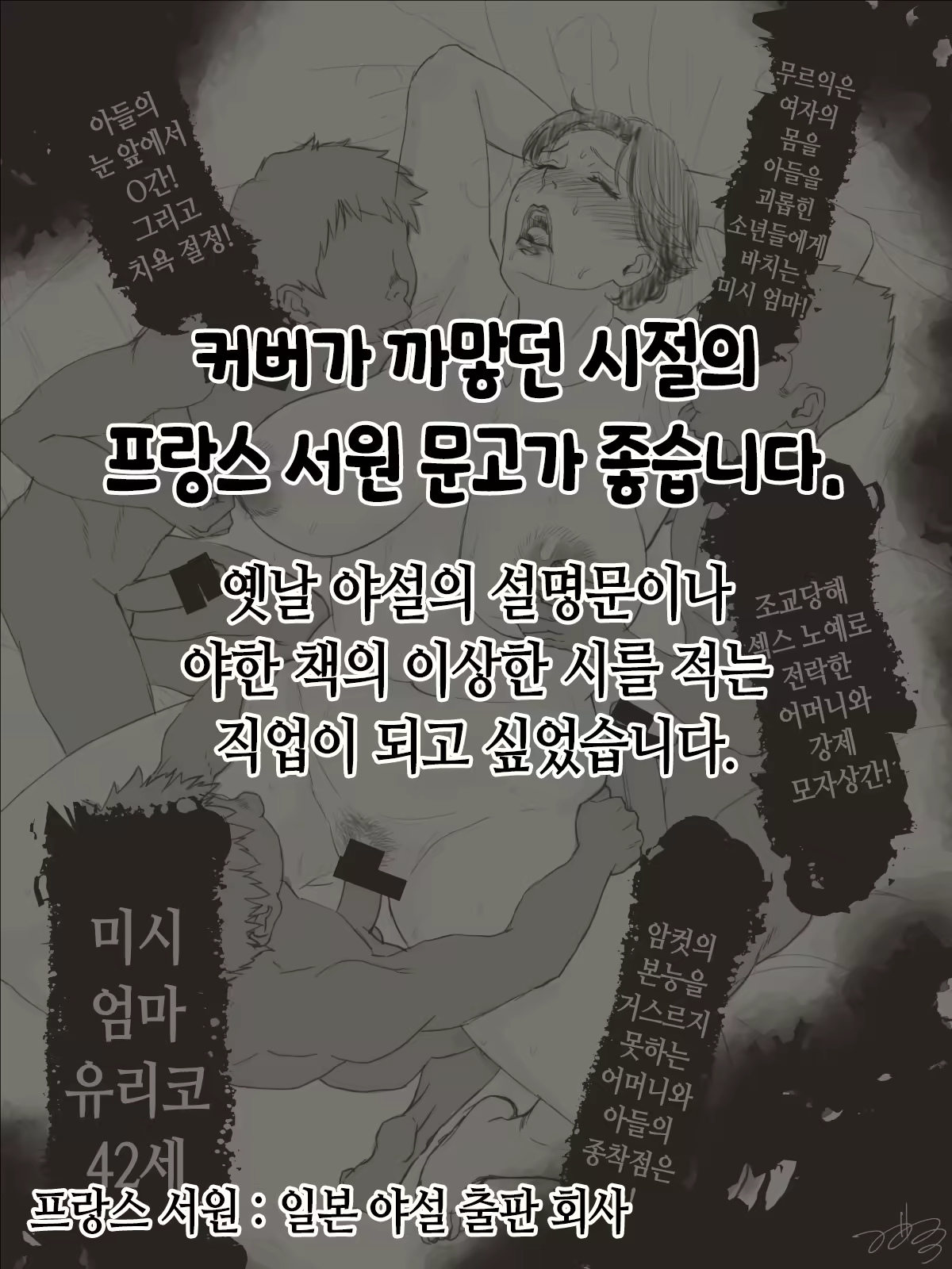 Content 2982922 - 19 페이지