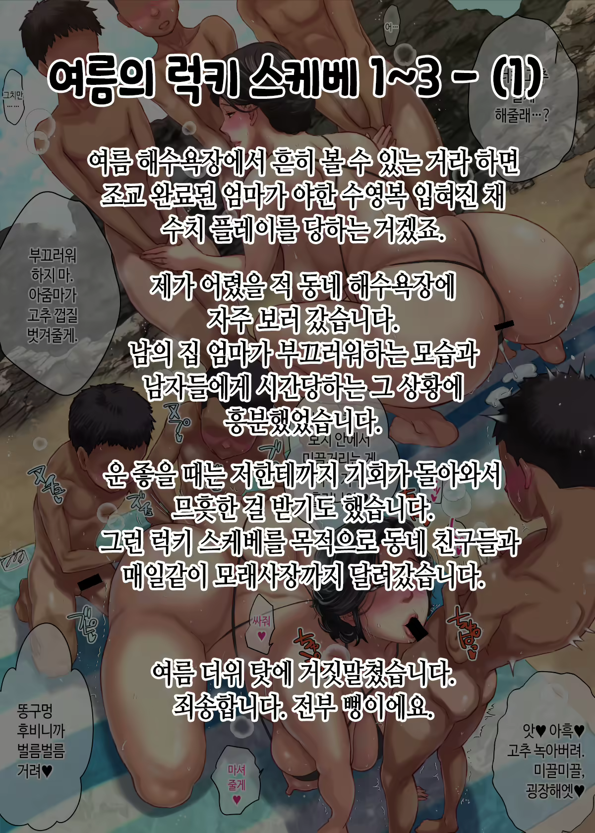 Content 2982922 - 194 페이지