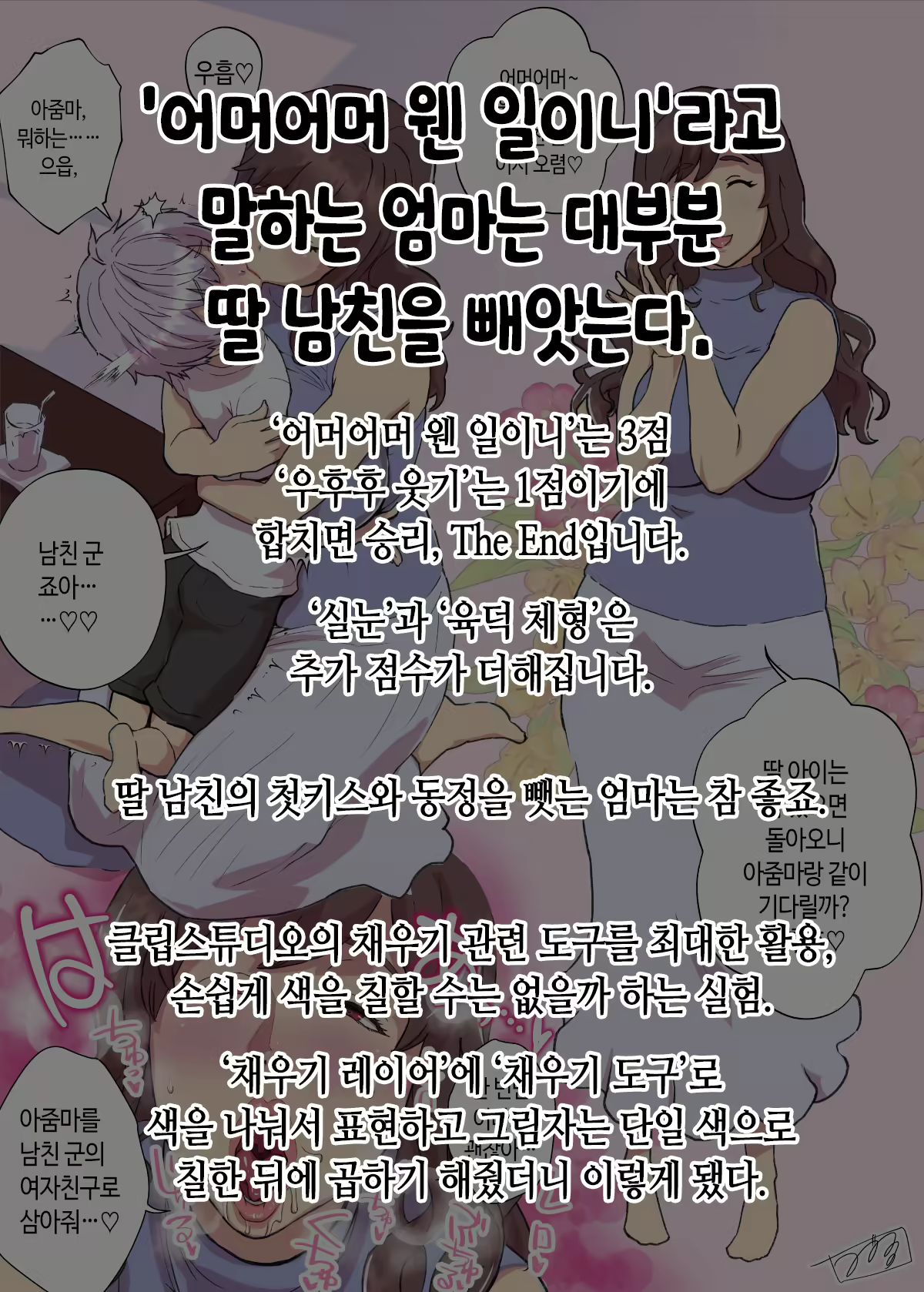 Content 2982922 - 204 페이지