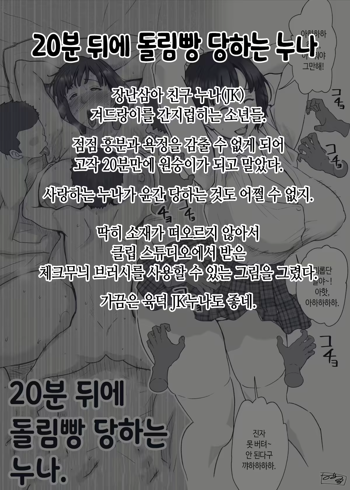 Content 2982922 - 206 페이지