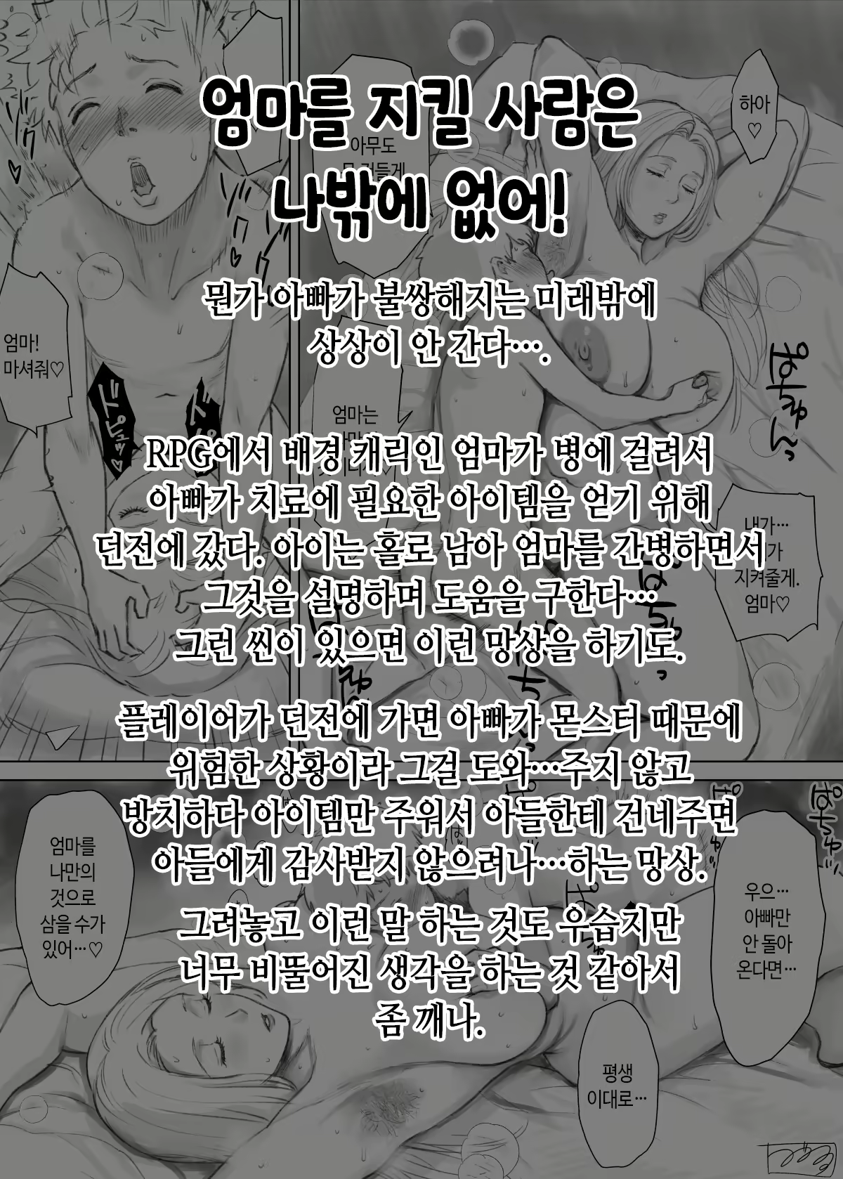 Content 2982922 - 211 페이지