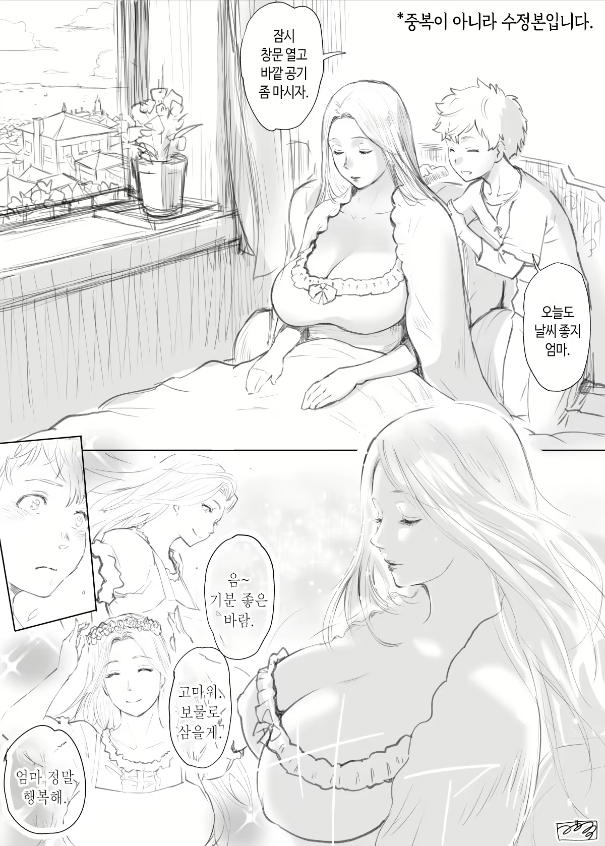 Content 2982922 - 217 페이지