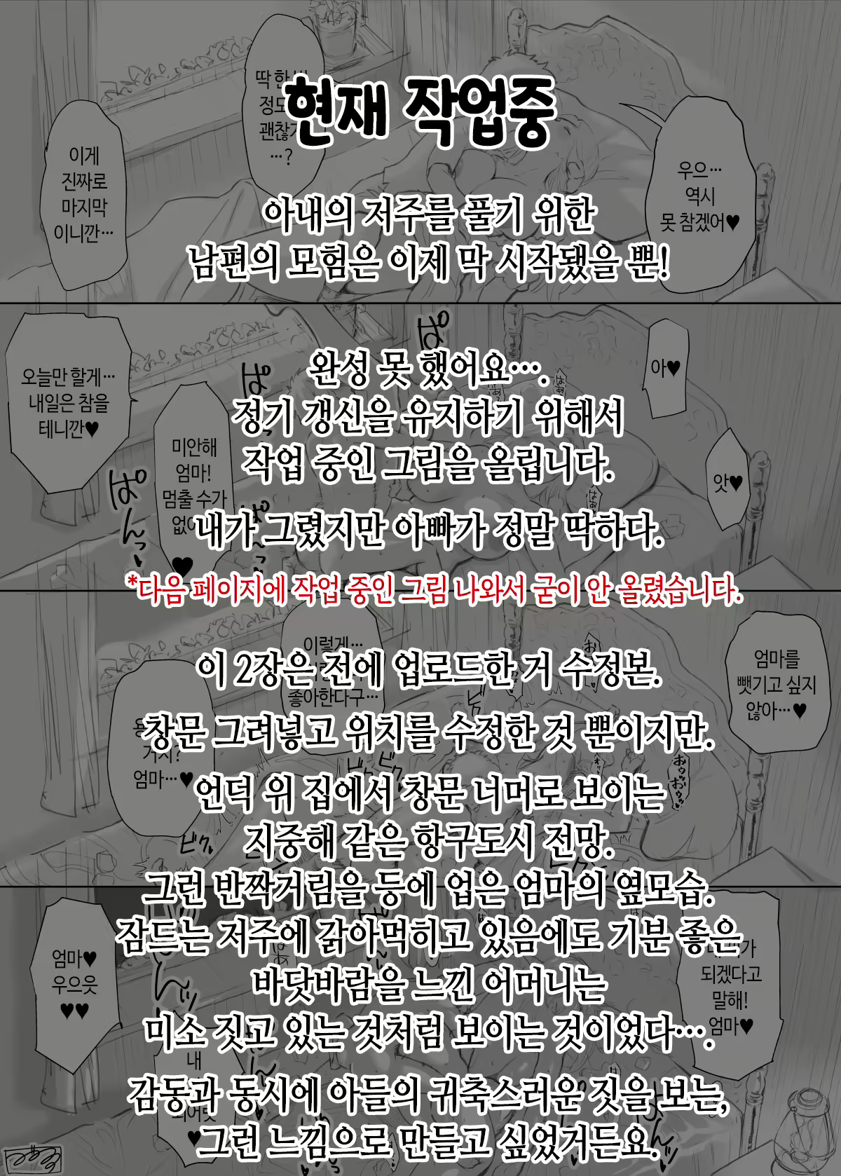 Content 2982922 - 219 페이지