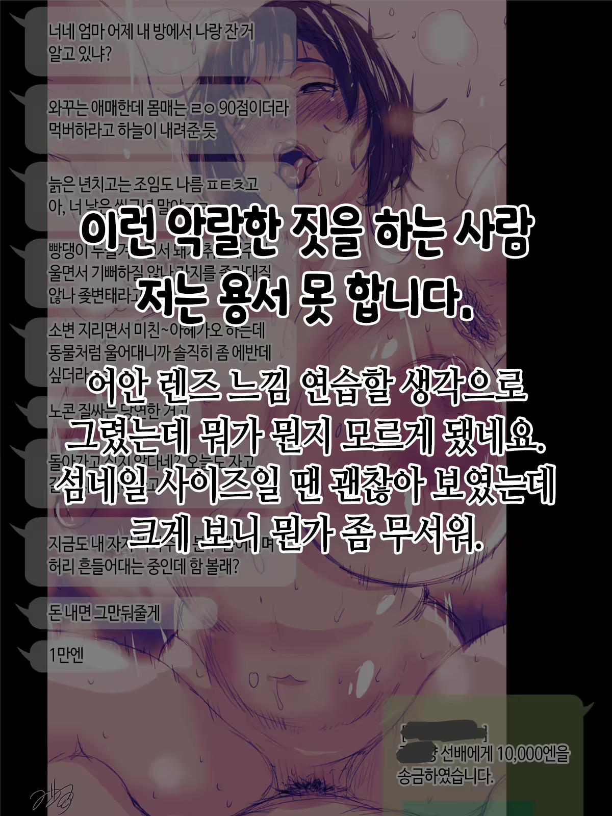 Content 2982922 - 22 페이지