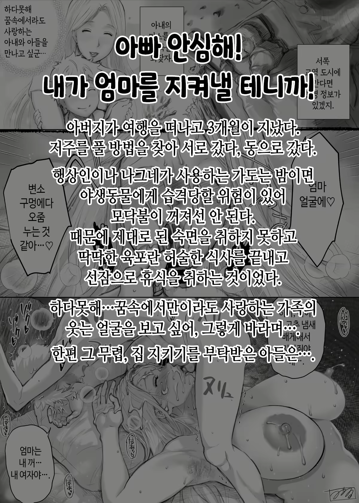 Content 2982922 - 222 페이지