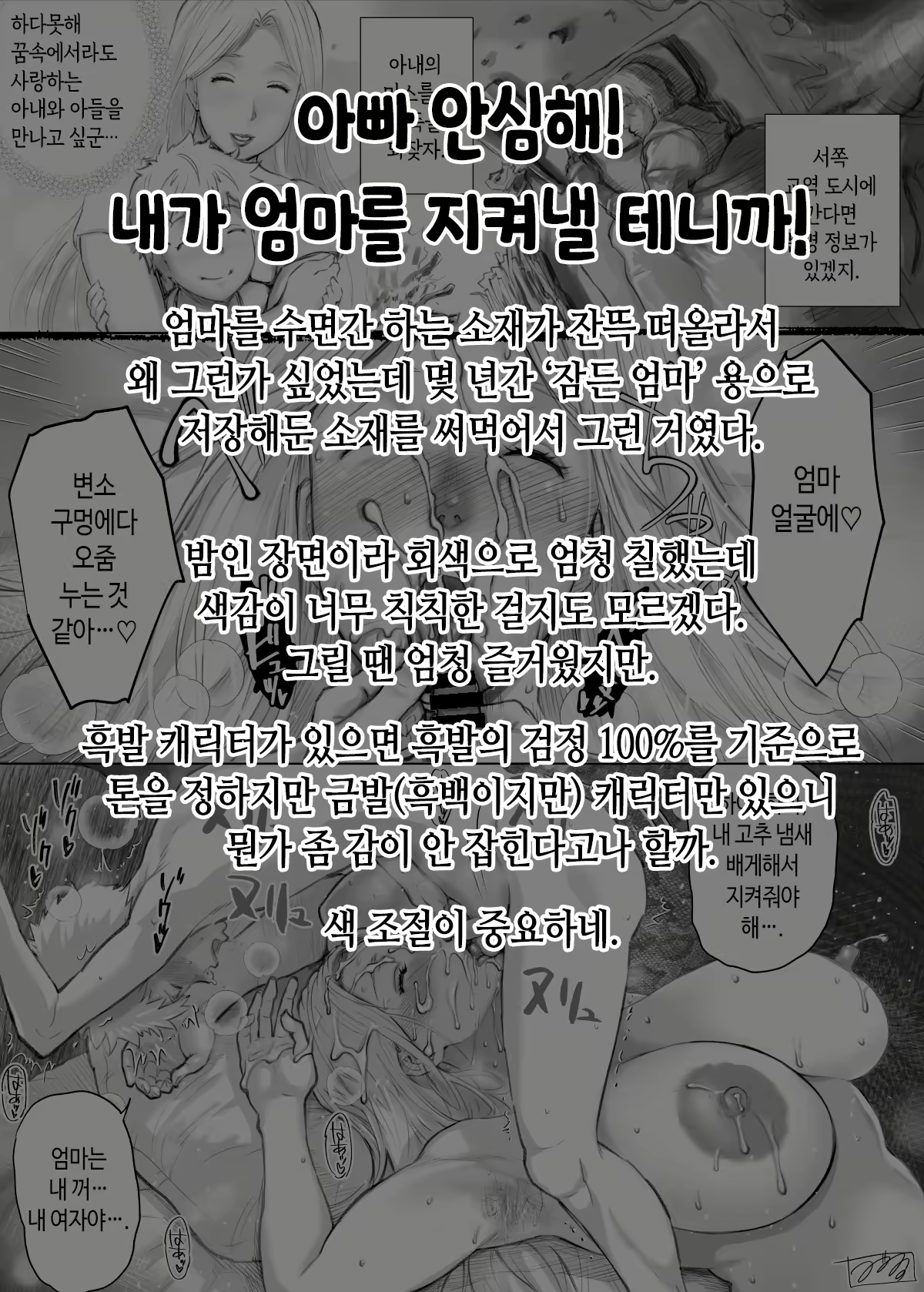 Content 2982922 - 223 페이지