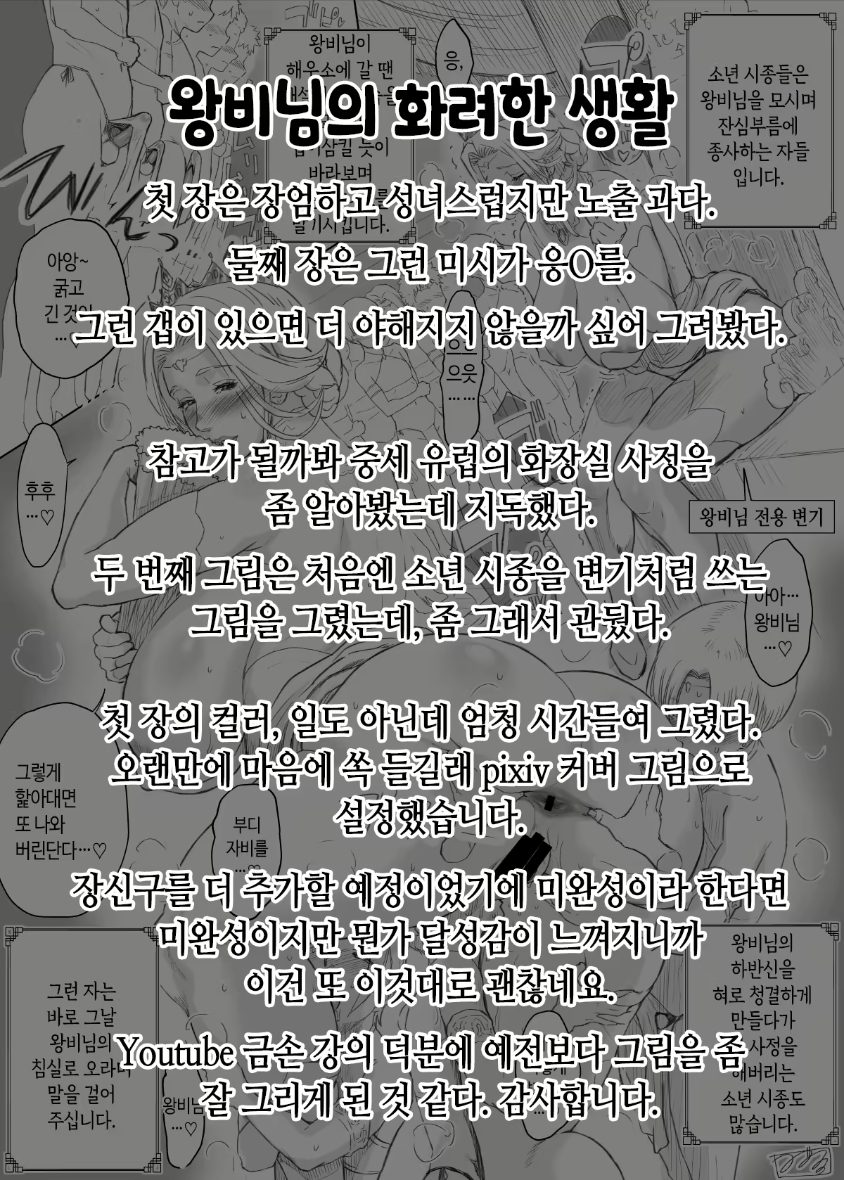 Content 2982922 - 227 페이지