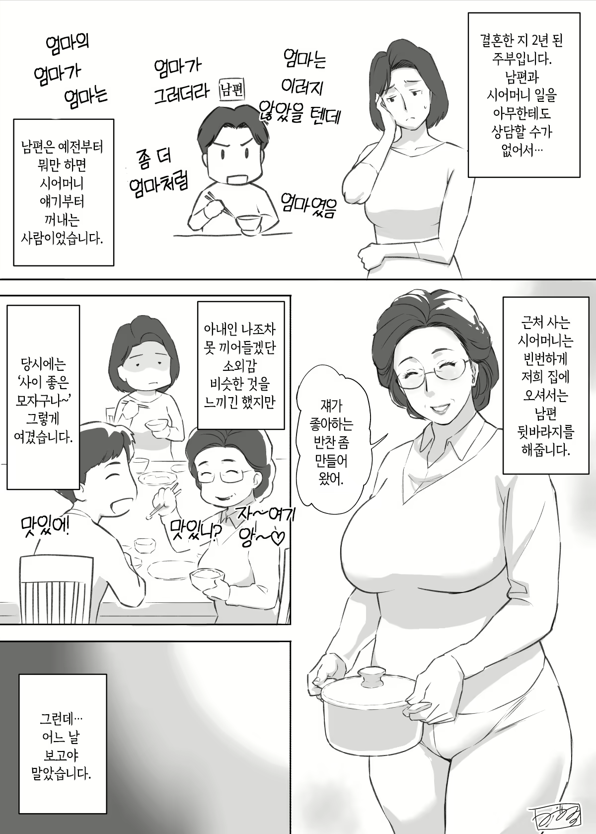 Content 2982922 - 228 페이지