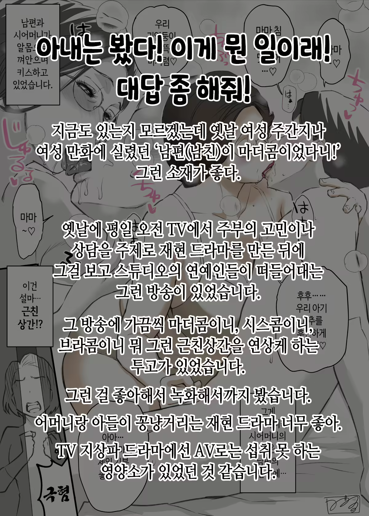 Content 2982922 - 230 페이지