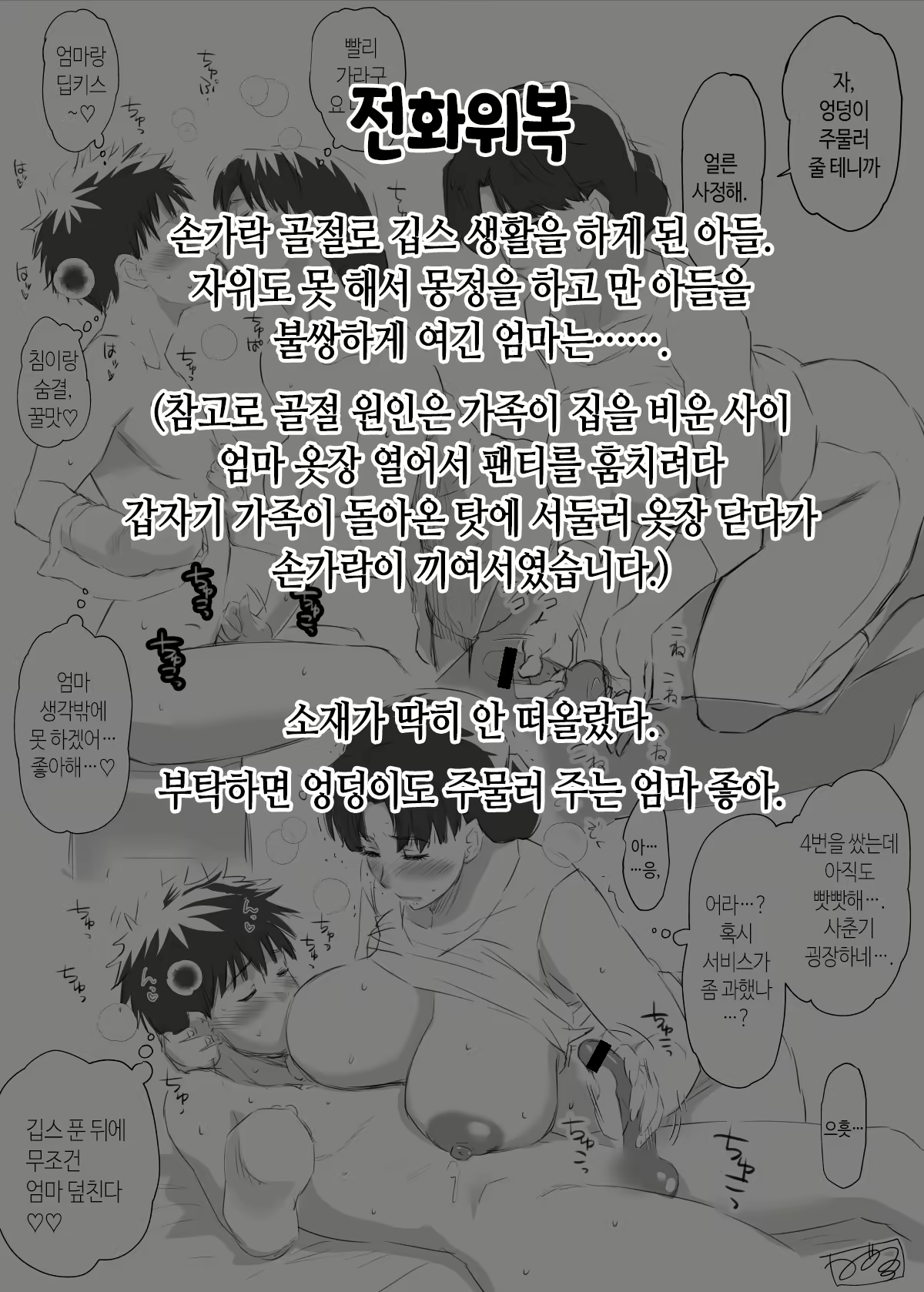 Content 2982922 - 232 페이지