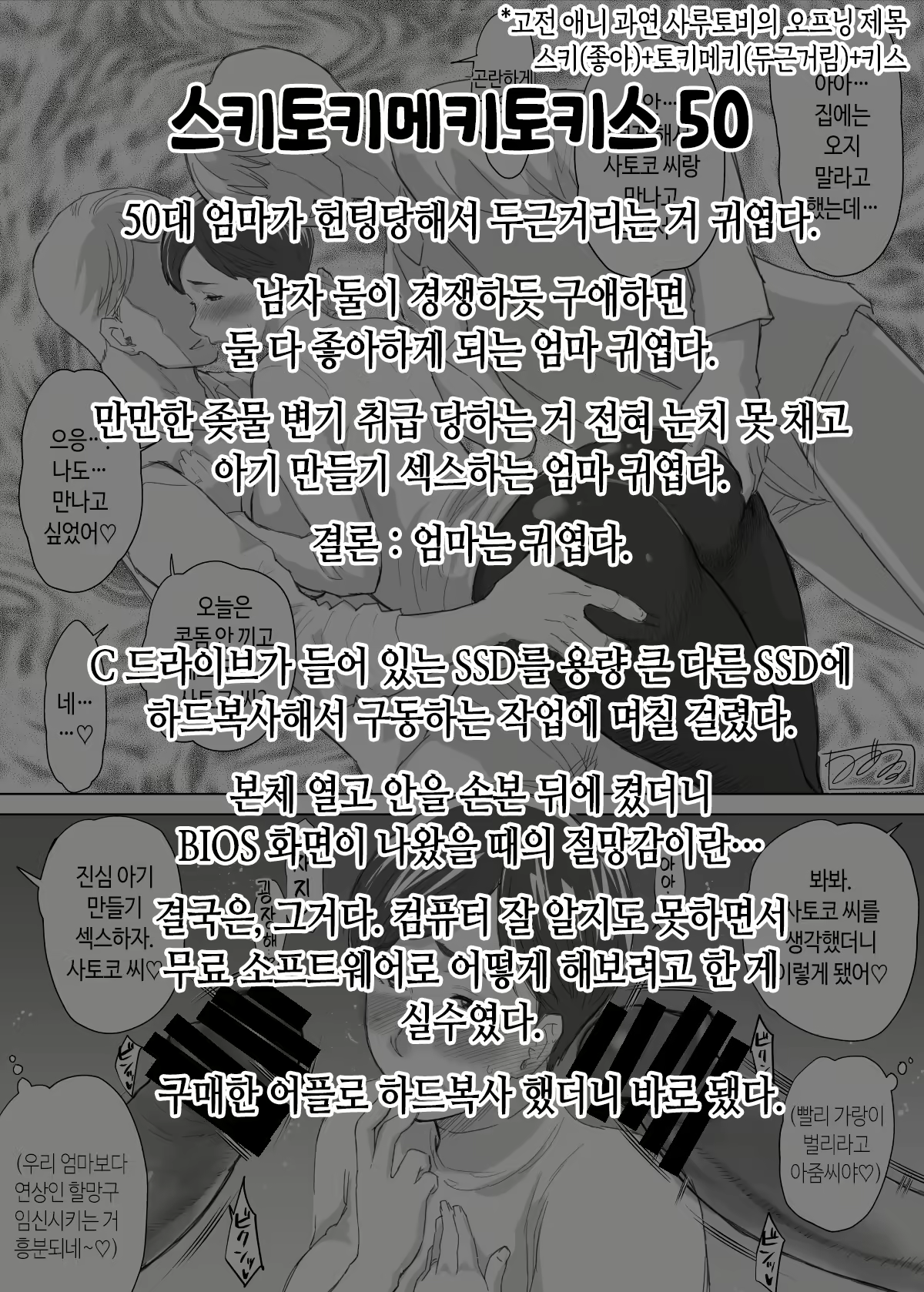 Content 2982922 - 235 페이지