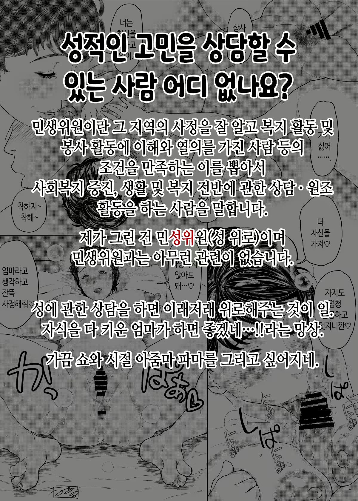 Content 2982922 - 240 페이지