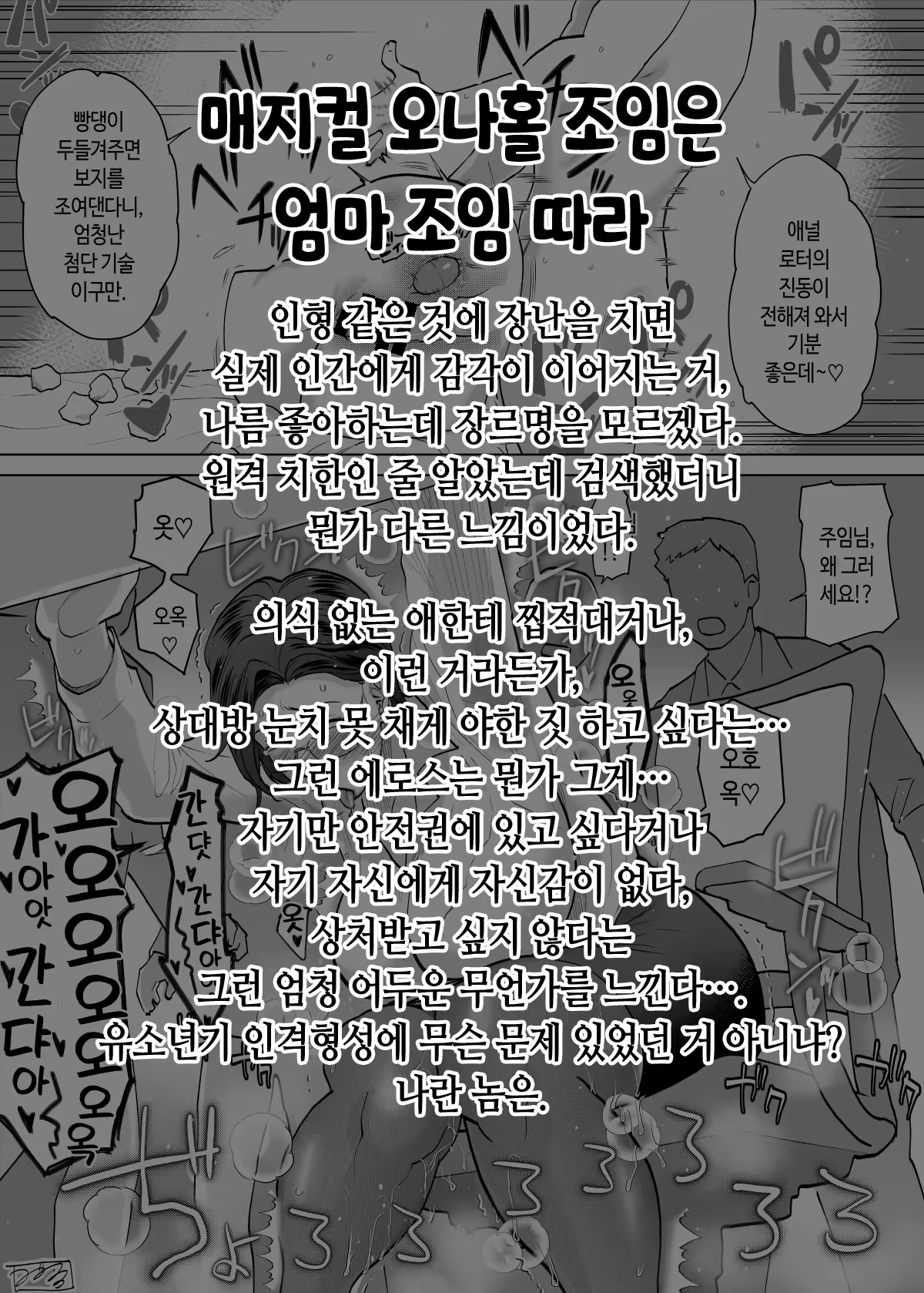 Content 2982922 - 245 페이지