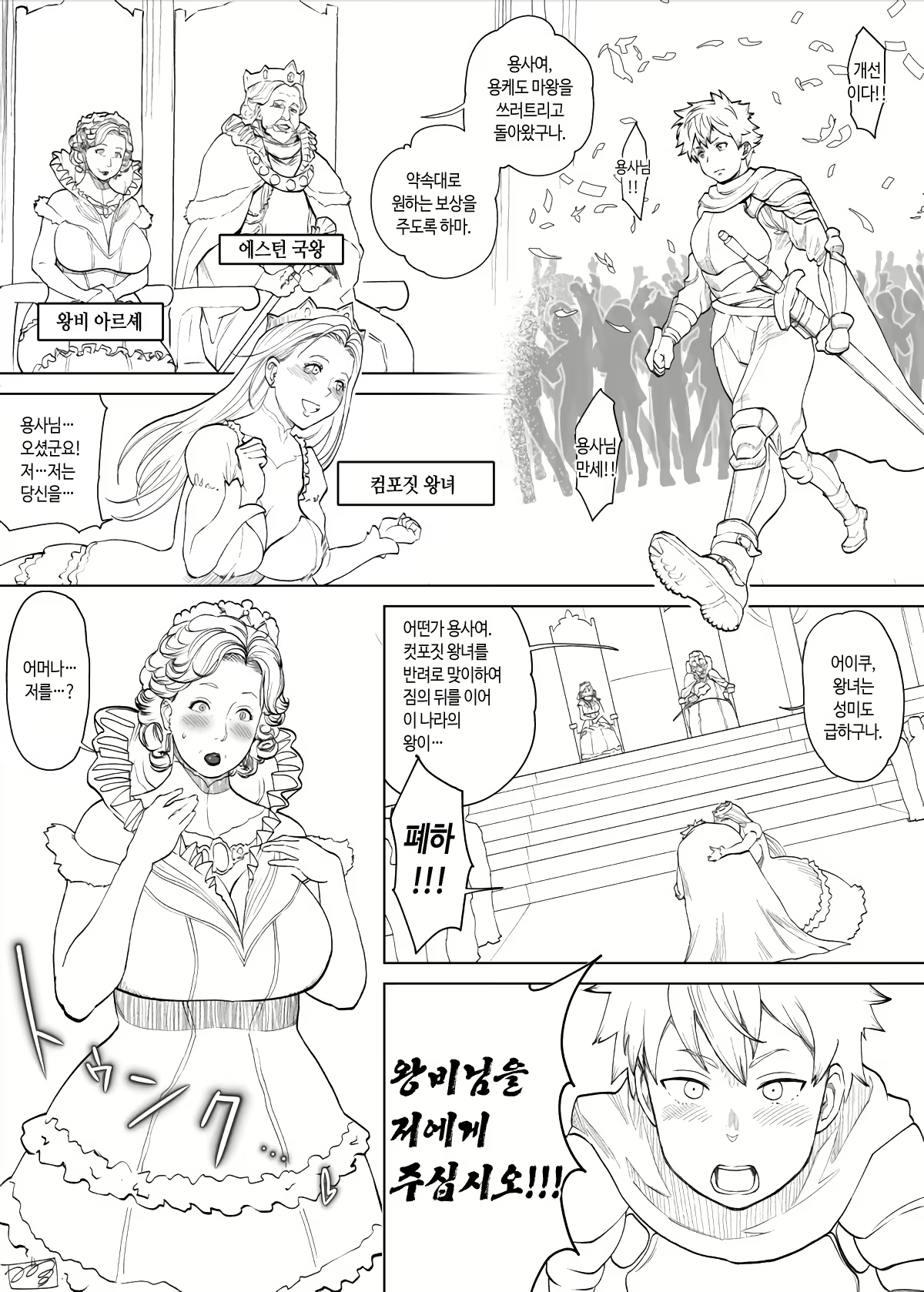Content 2982922 - 246 페이지