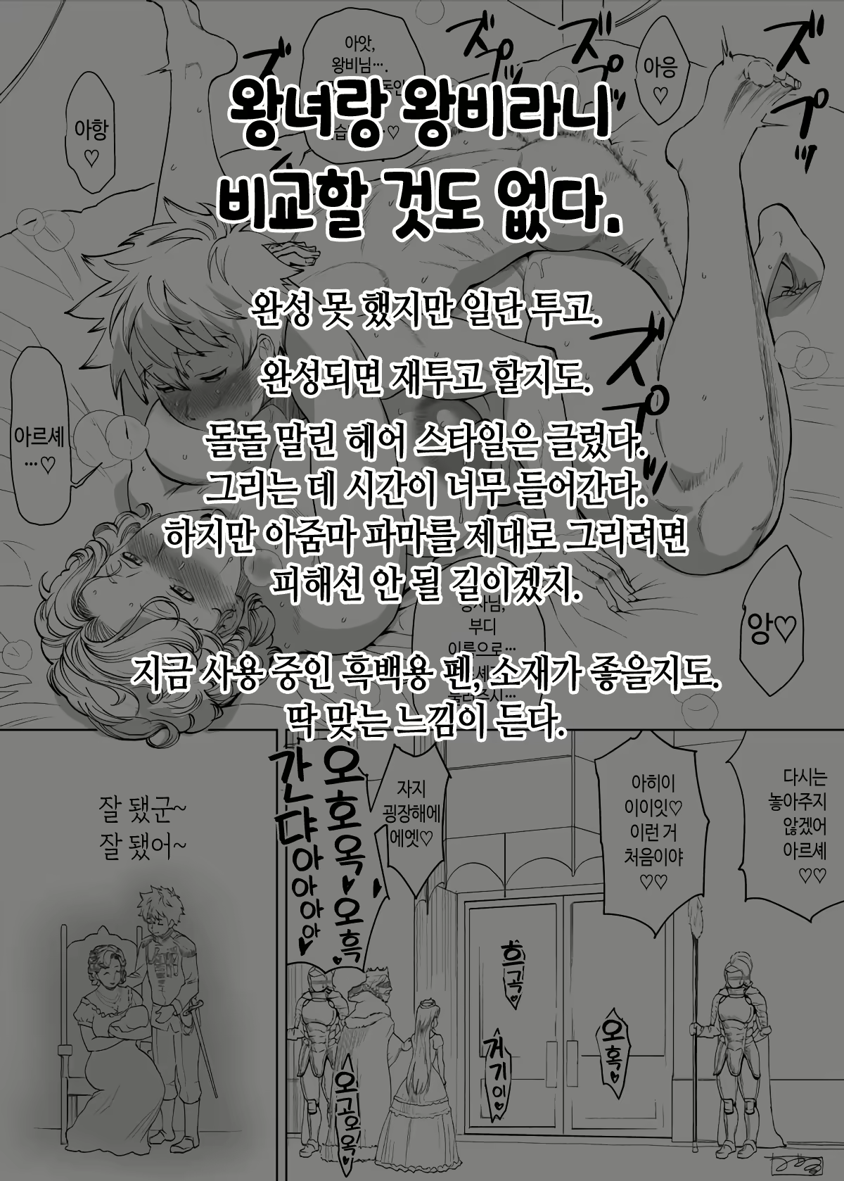 Content 2982922 - 248 페이지