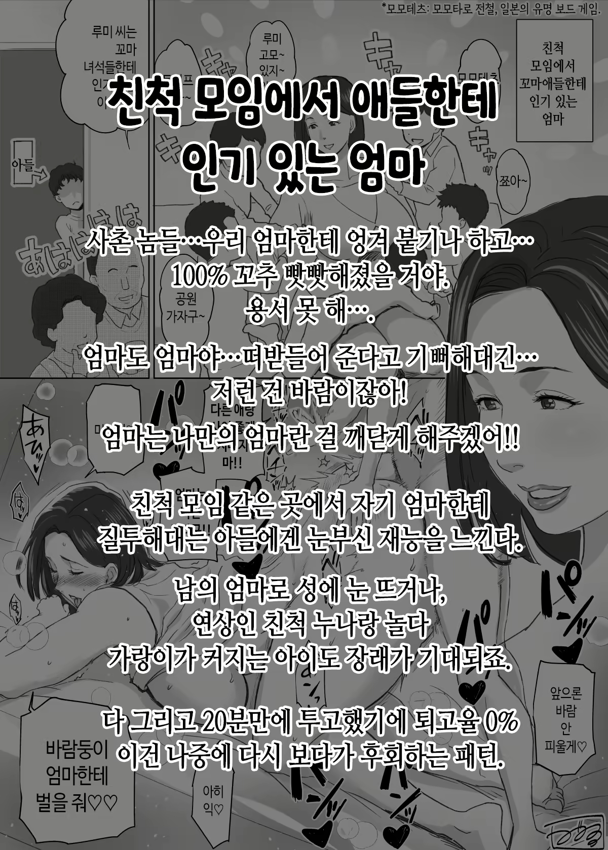 Content 2982922 - 257 페이지