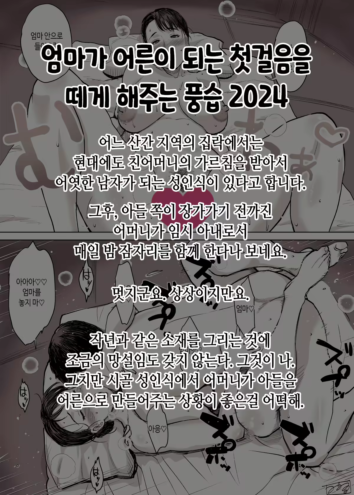 Content 2982922 - 260 페이지