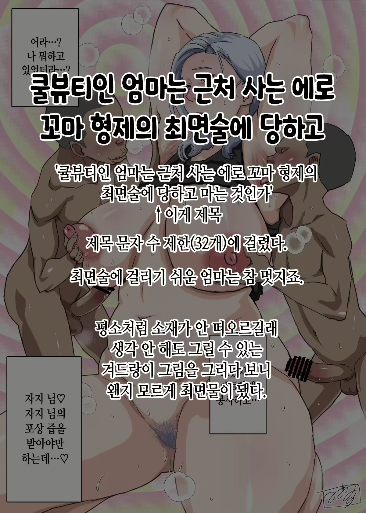 Content 2982922 - 264 페이지