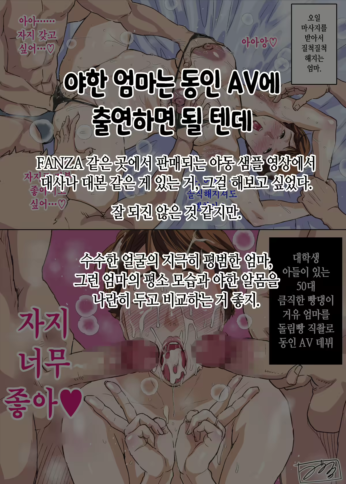 Content 2982922 - 267 페이지