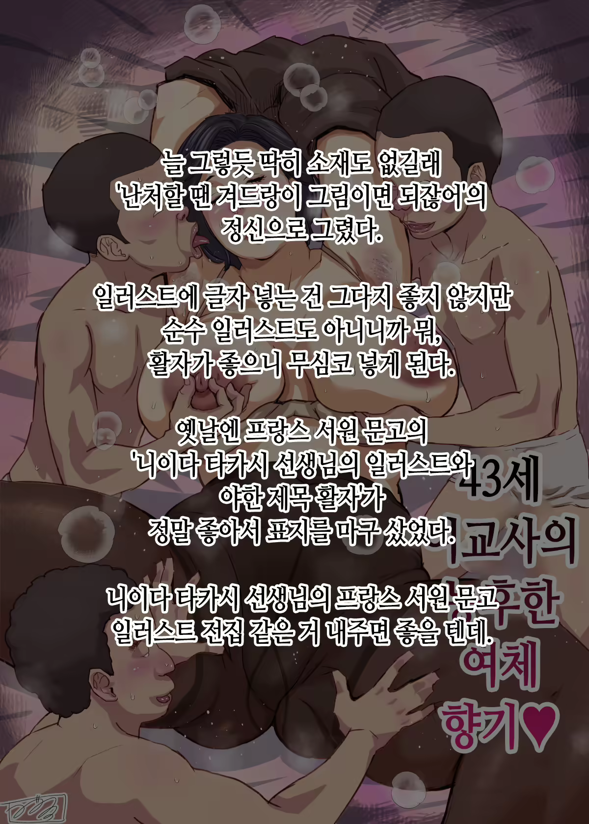 Content 2982922 - 270 페이지
