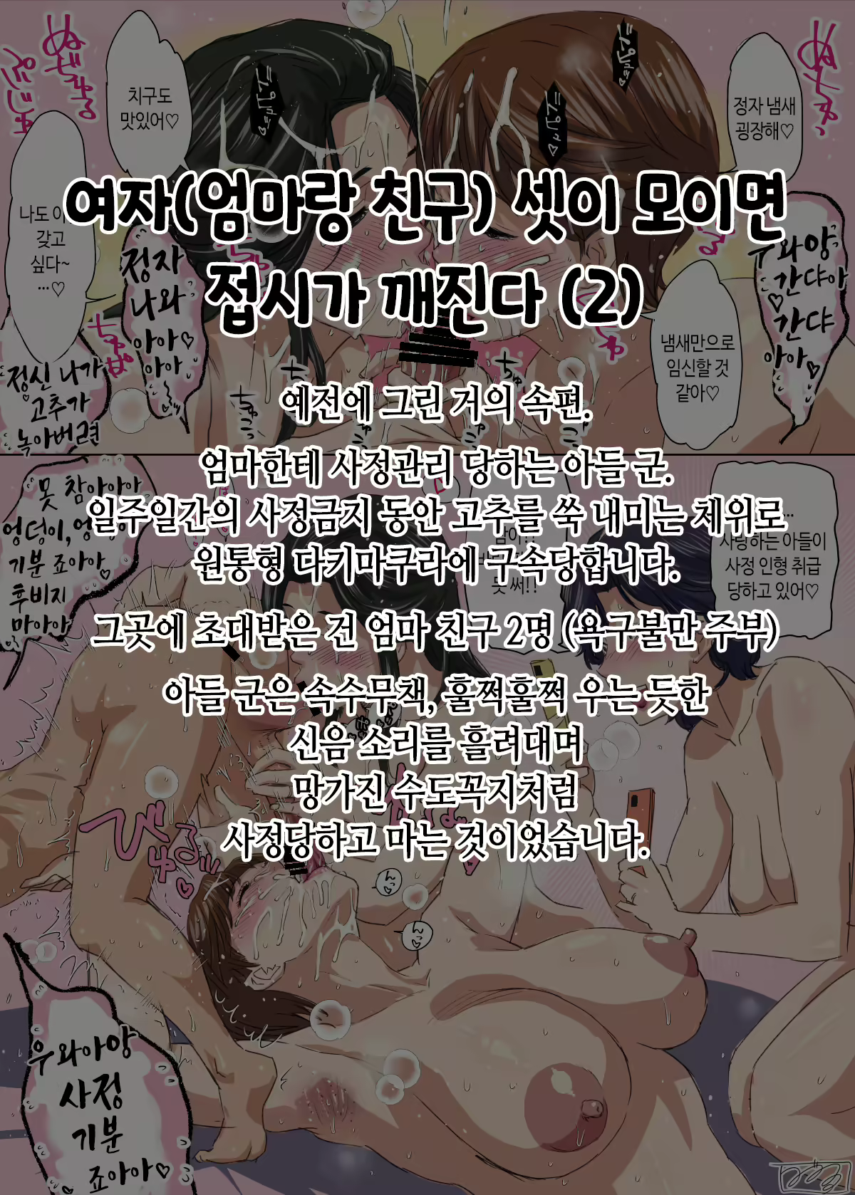 Content 2982922 - 273 페이지