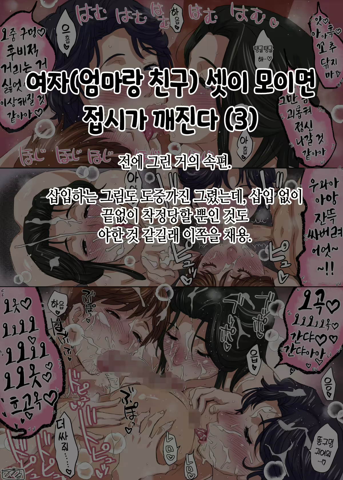Content 2982922 - 277 페이지