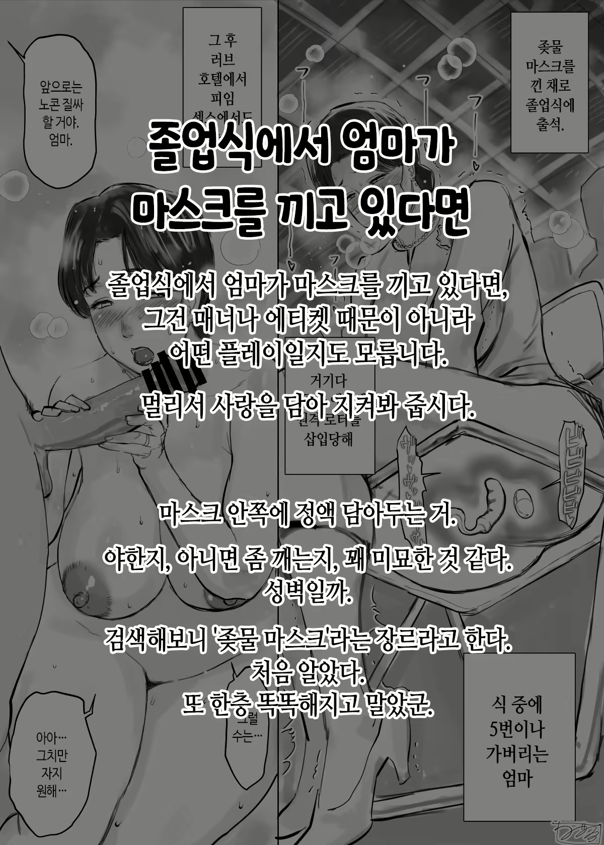 Content 2982922 - 280 페이지