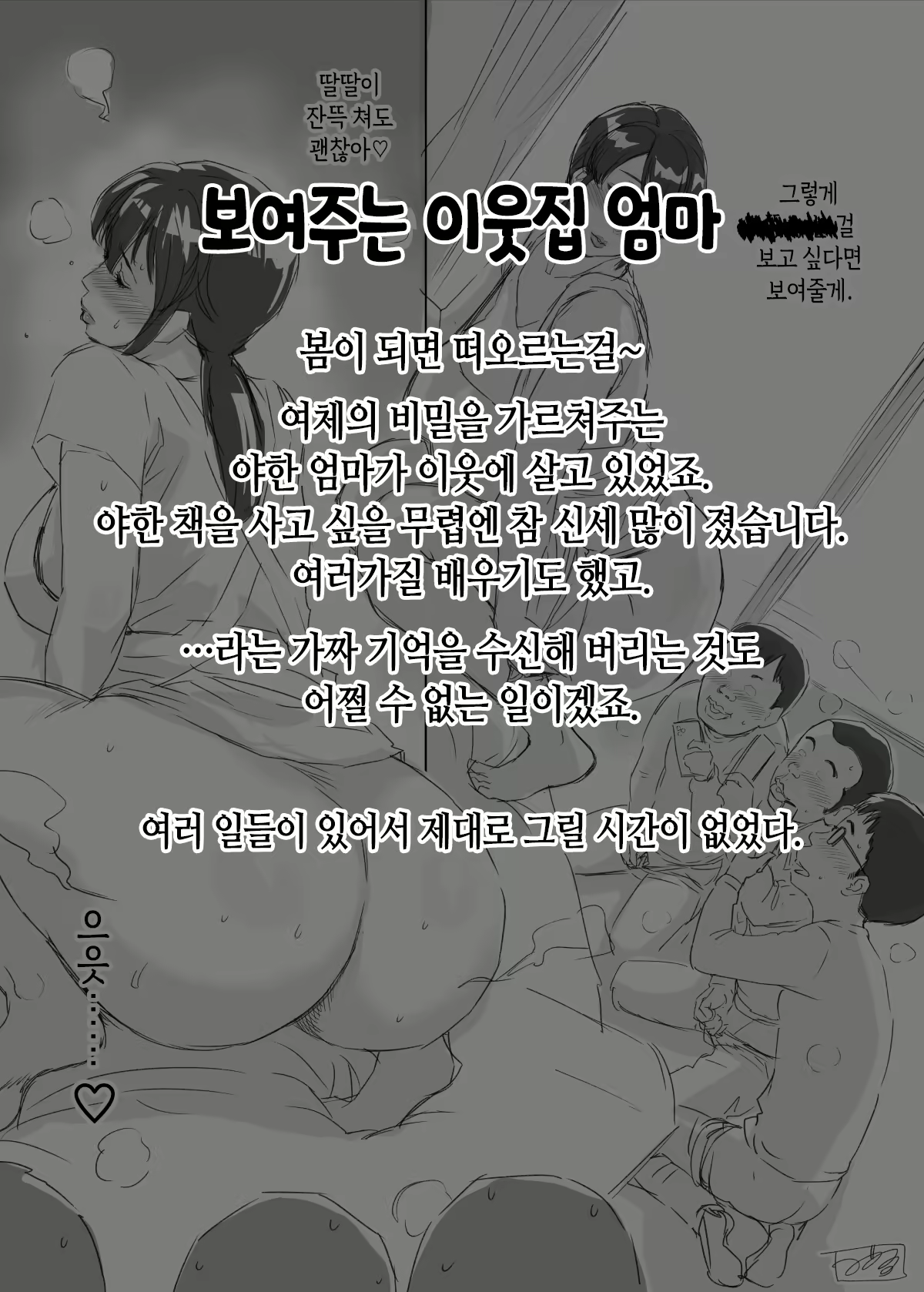 Content 2982922 - 282 페이지