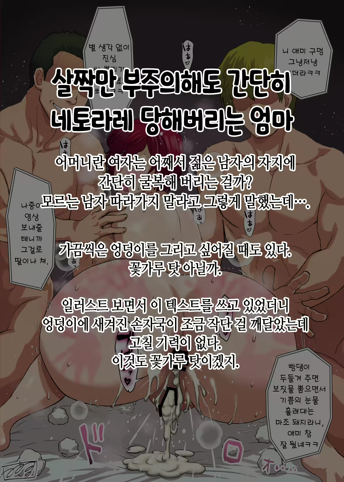 Content 2982922 - 284 페이지