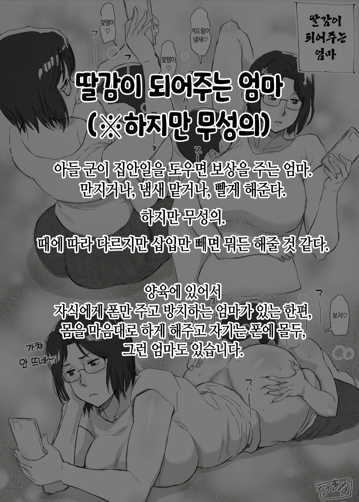 Content 2982922 - 286 페이지