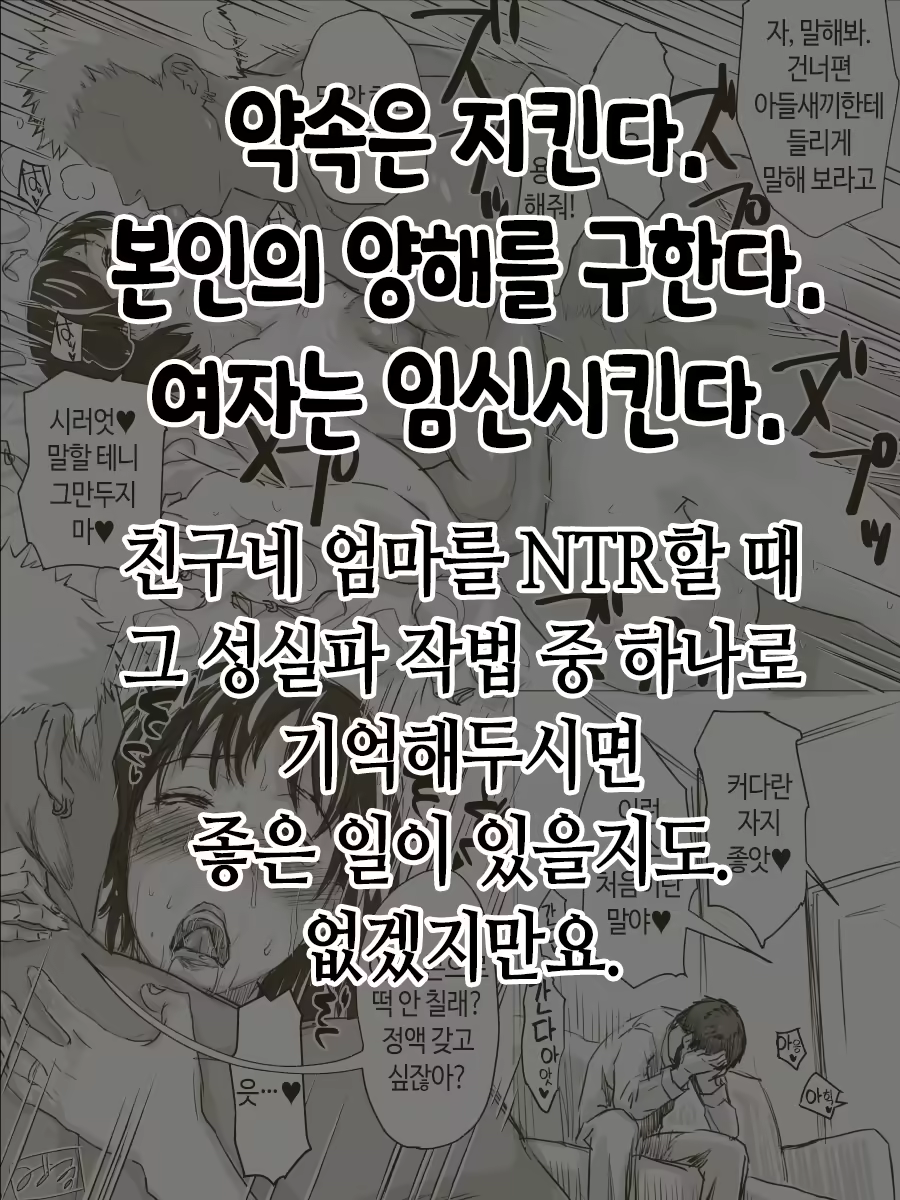 Content 2982922 - 29 페이지