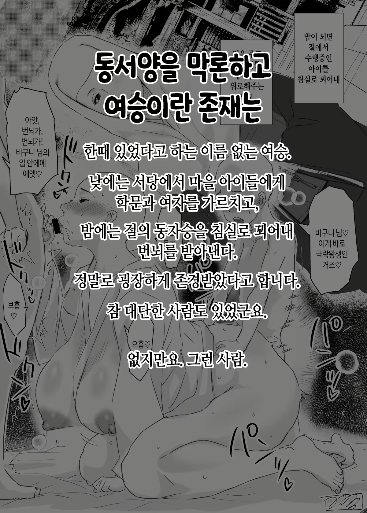 Content 2982922 - 291 페이지