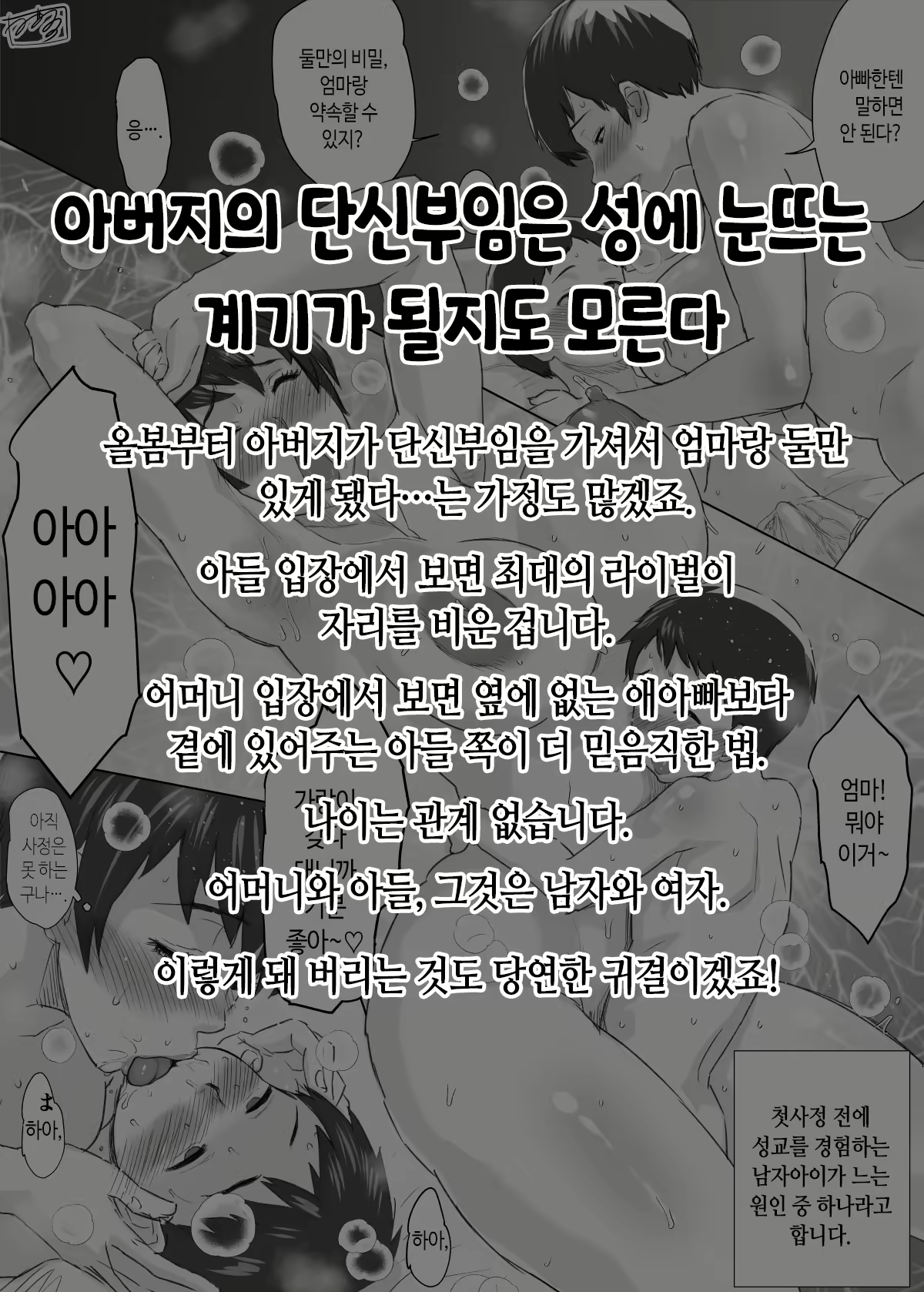 Content 2982922 - 295 페이지