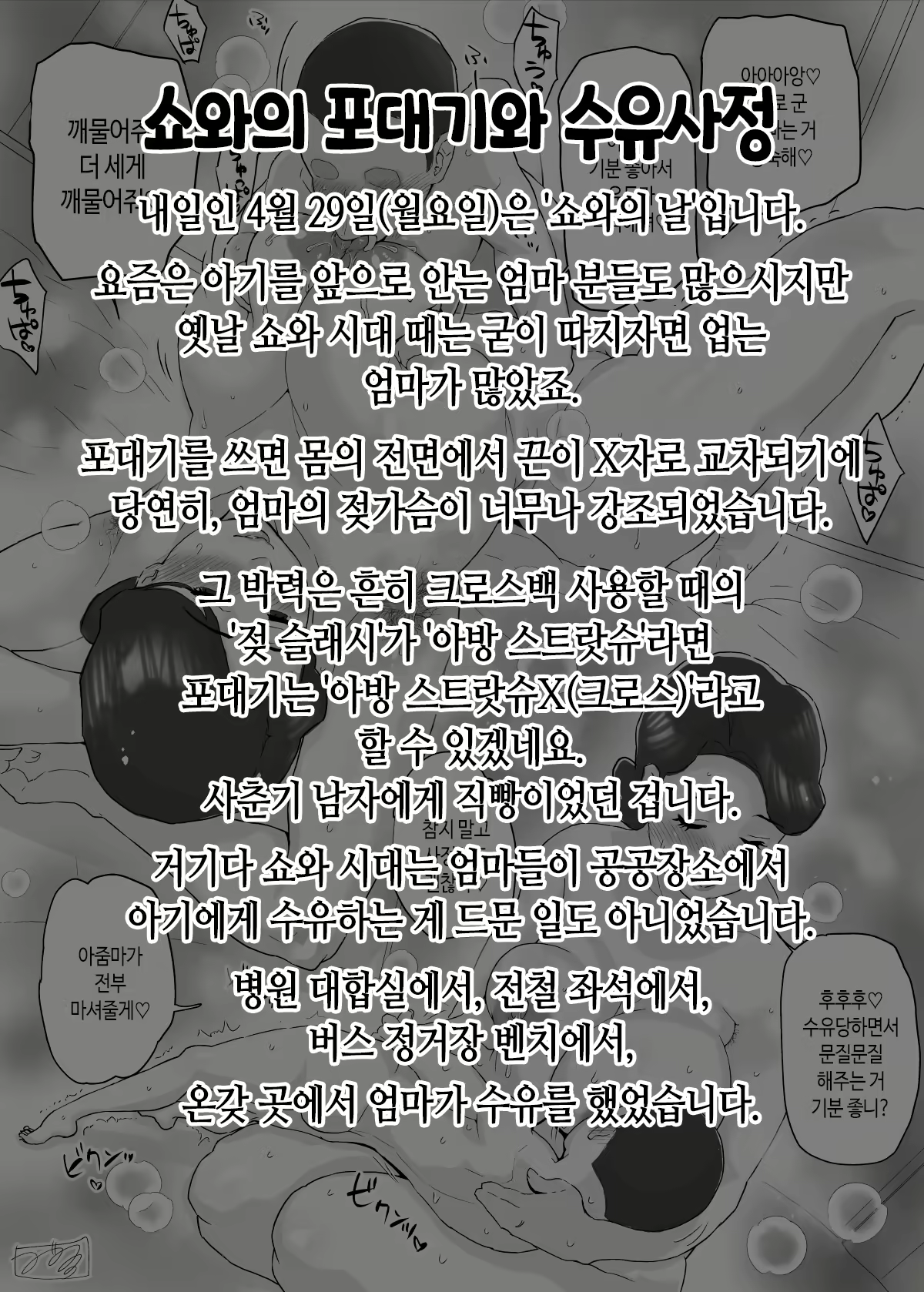 Content 2982922 - 299 페이지
