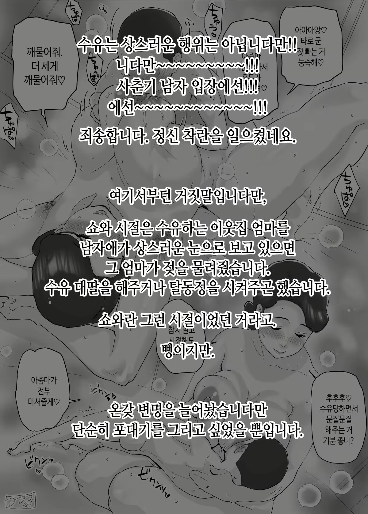 Content 2982922 - 300 페이지