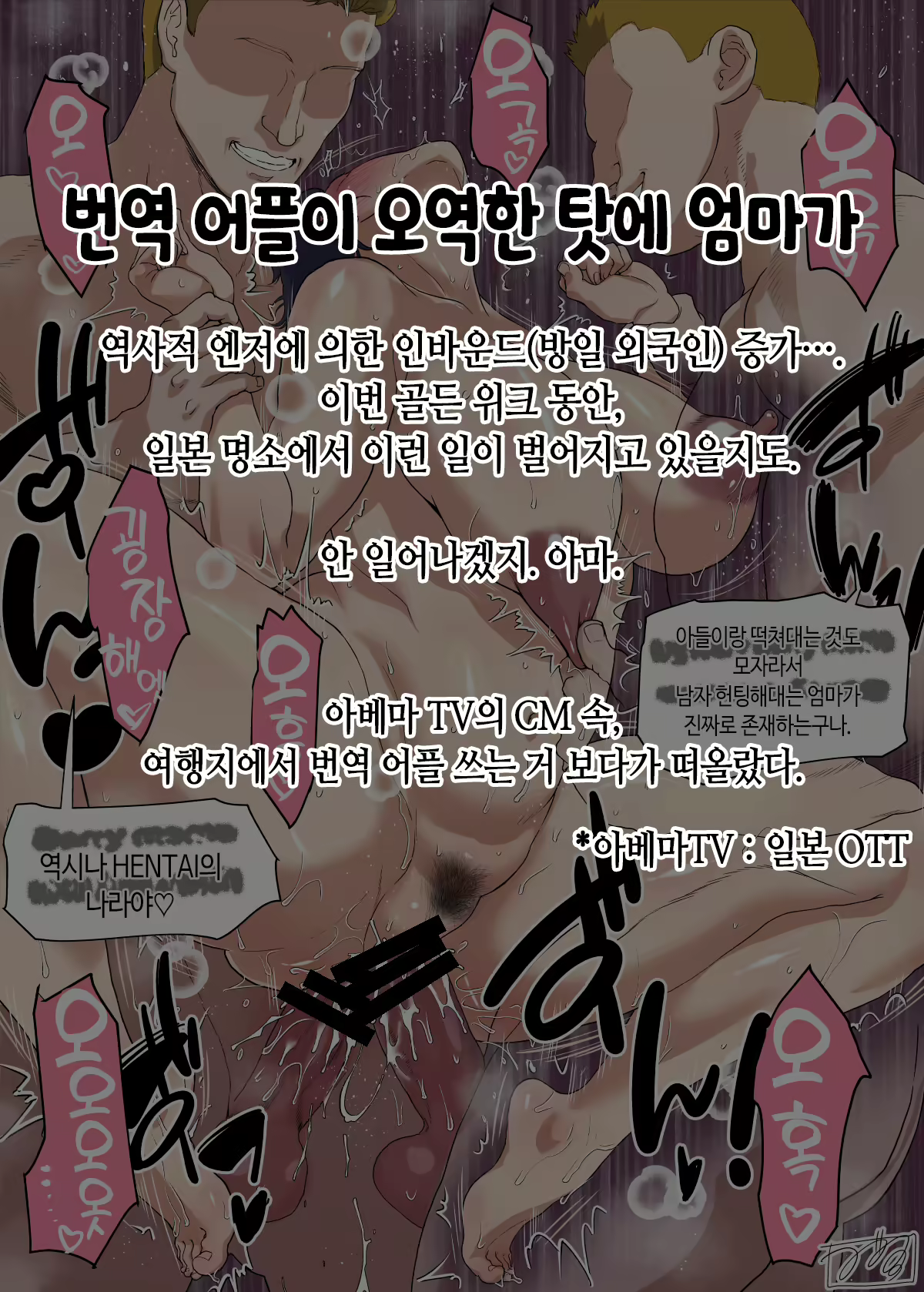Content 2982922 - 303 페이지
