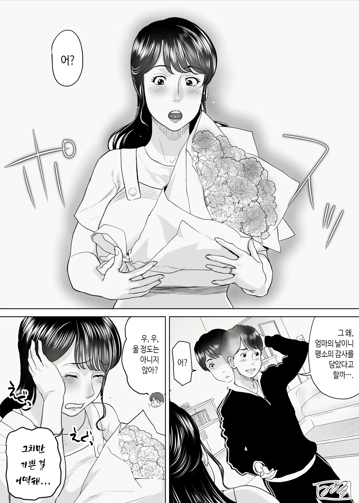 Content 2982922 - 304 페이지