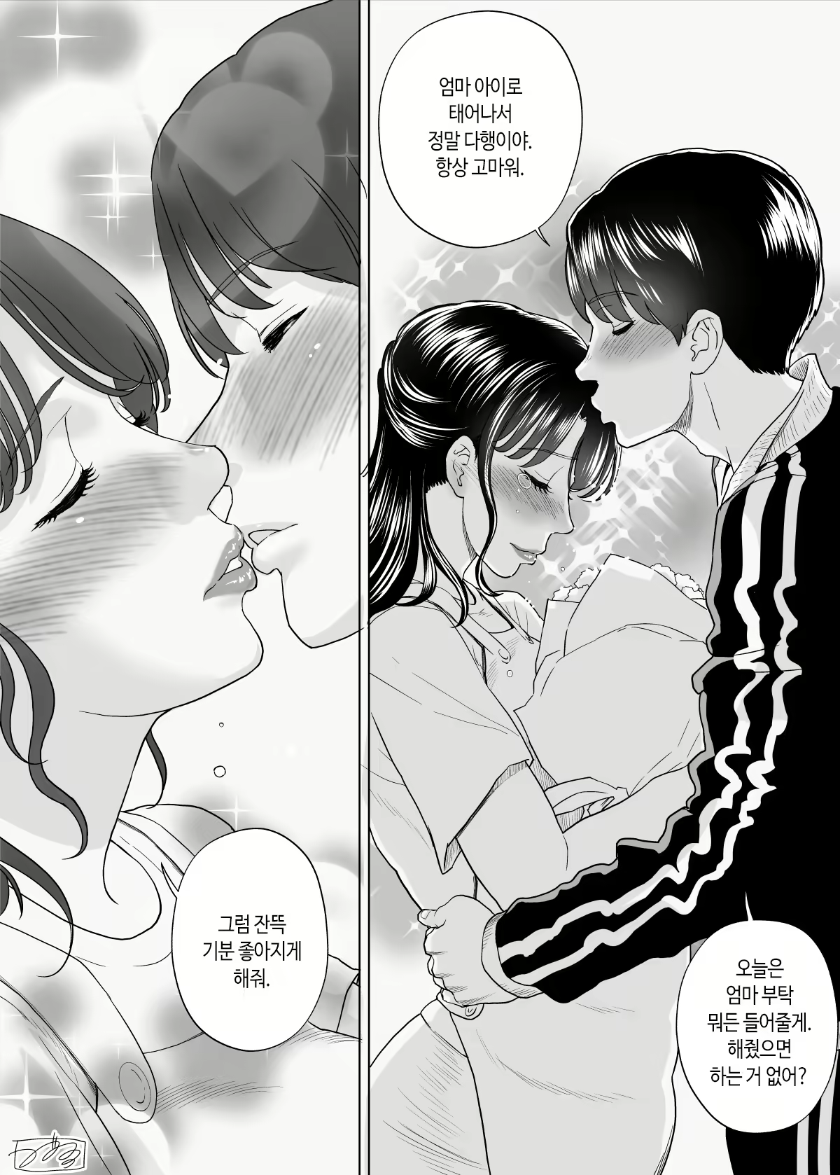 Content 2982922 - 305 페이지