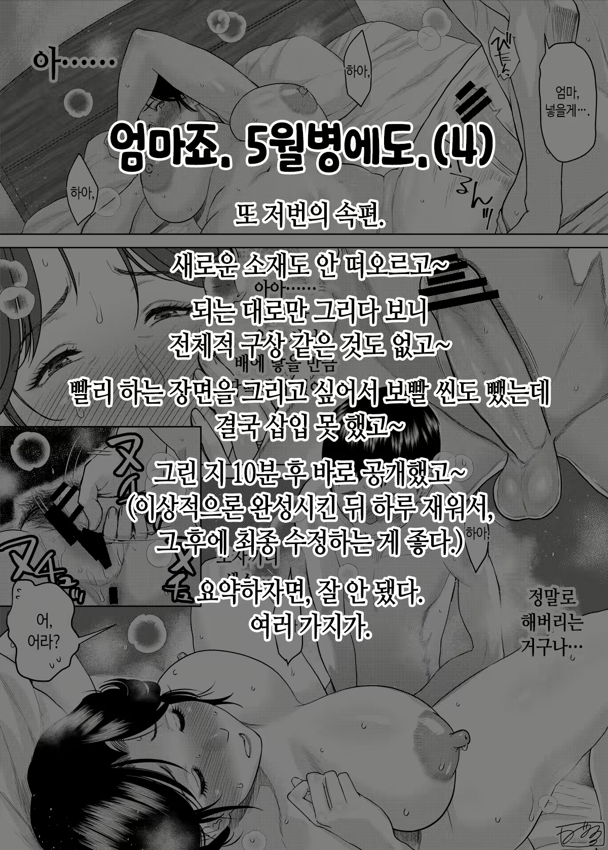 Content 2982922 - 317 페이지